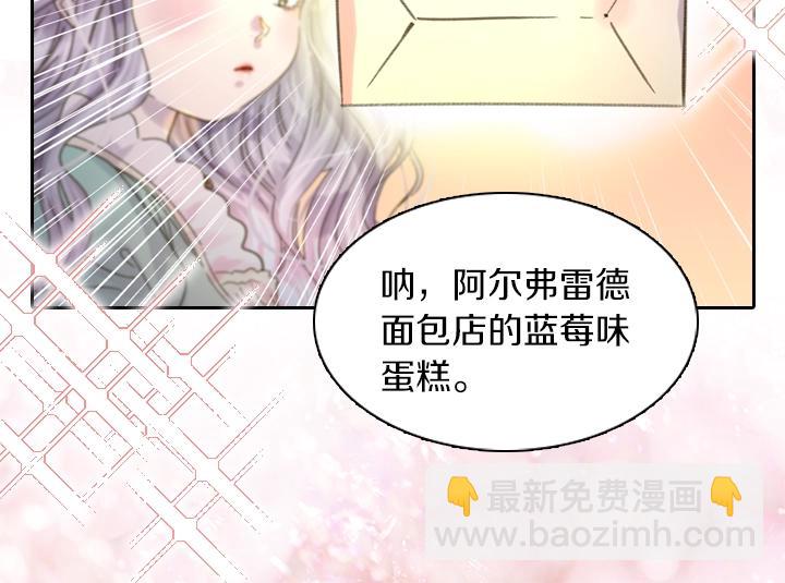 第6话 减肥大计划57