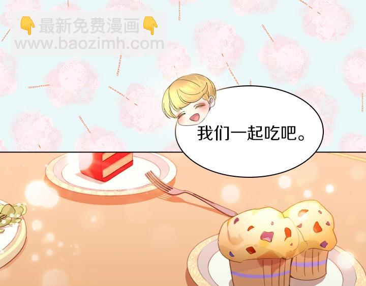 第6话 减肥大计划58