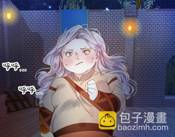 第6话 减肥大计划6