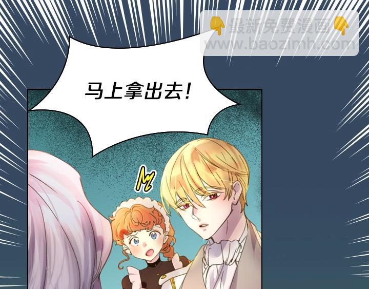第6话 减肥大计划64