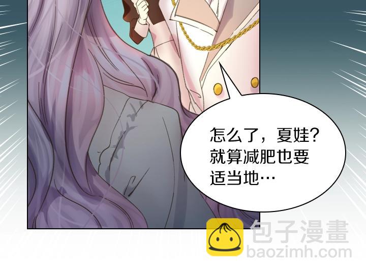 第6话 减肥大计划65