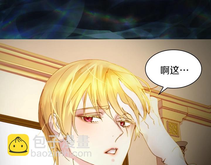 第6话 减肥大计划70