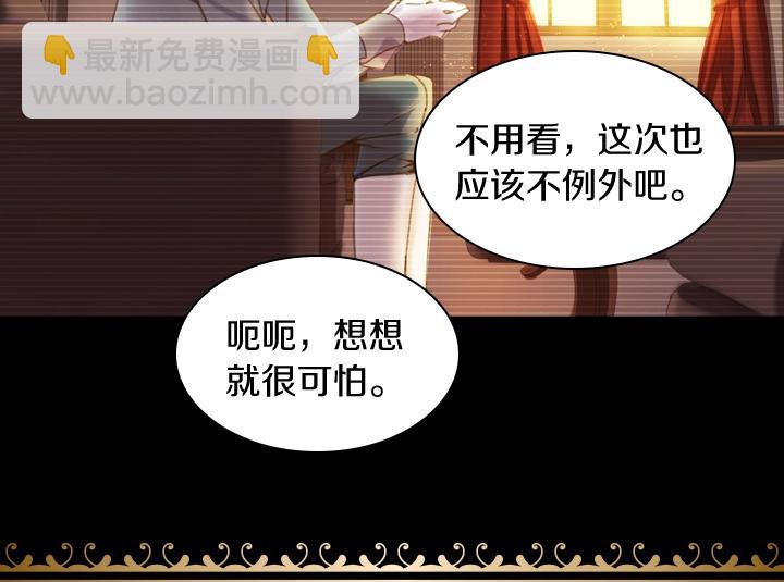 第6话 减肥大计划75
