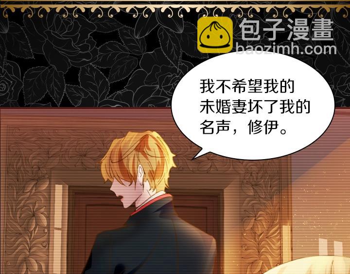 第6话 减肥大计划76