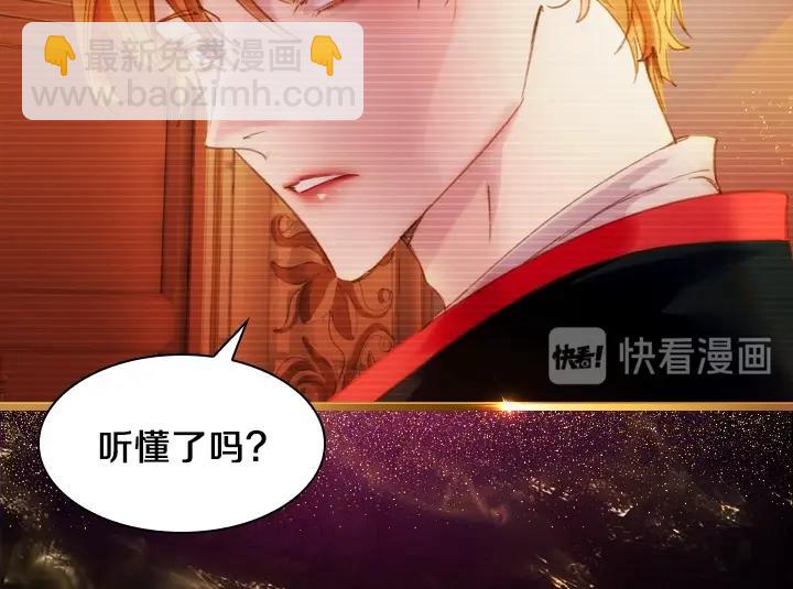 第6话 减肥大计划79