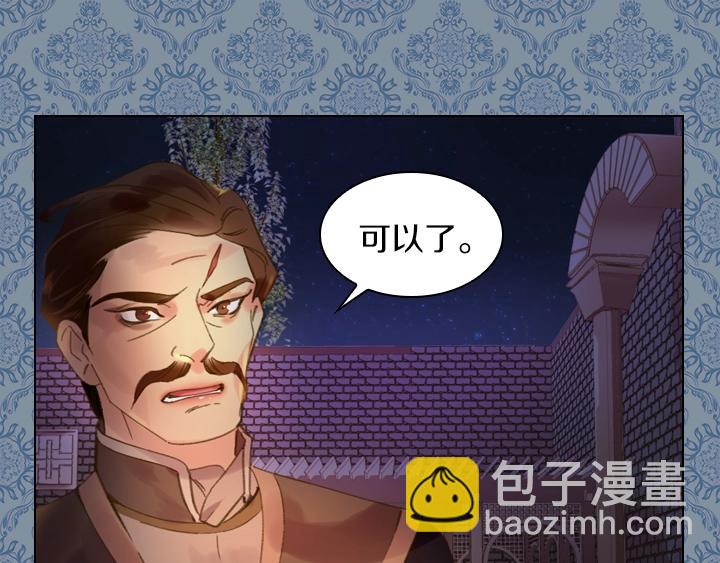 第6话 减肥大计划8