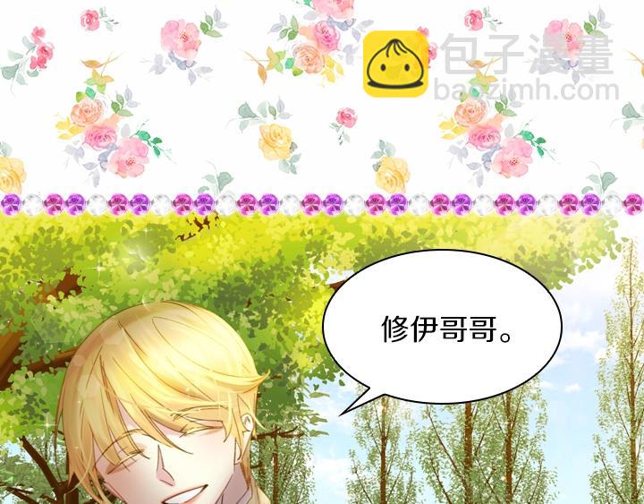 第6话 减肥大计划86