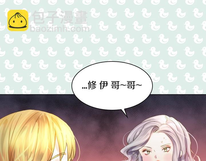 第6话 减肥大计划88
