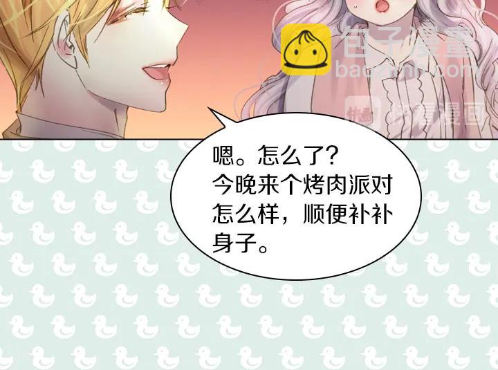 第6话 减肥大计划89