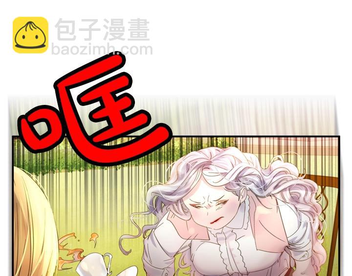 第6话 减肥大计划90