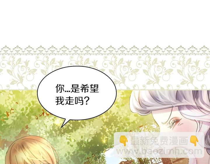 第6话 减肥大计划94