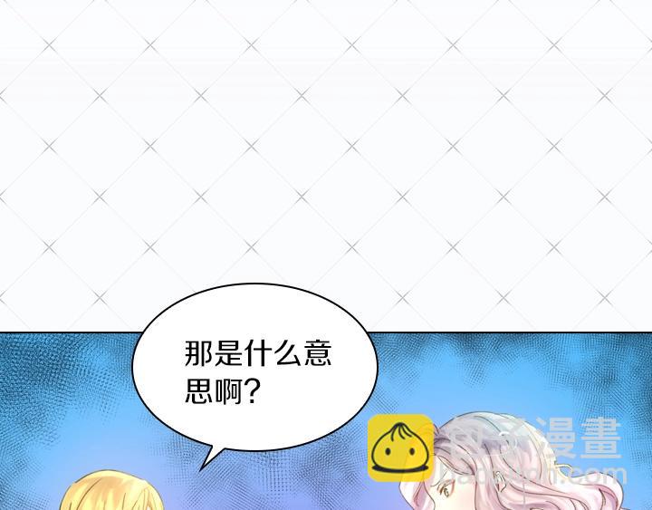 第6话 减肥大计划96