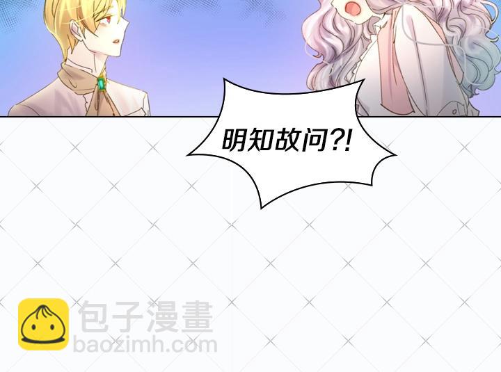 第6话 减肥大计划97