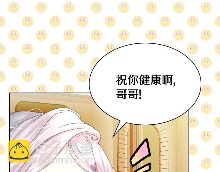 第7话 华丽逆袭102