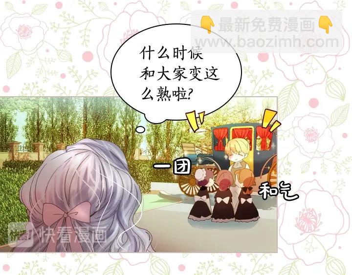 第7话 华丽逆袭104