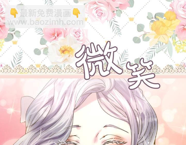 第7话 华丽逆袭108