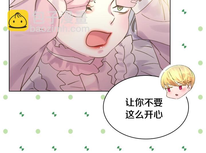 第7话 华丽逆袭117