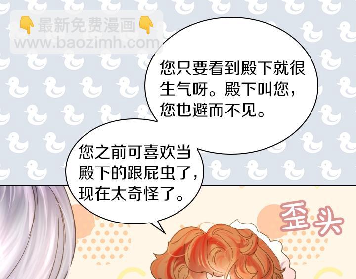 第7话 华丽逆袭12