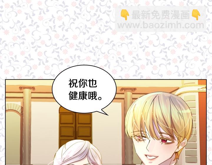第7话 华丽逆袭124