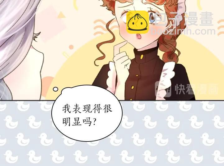 第7话 华丽逆袭13