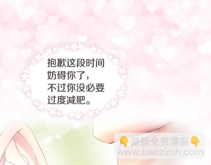 第7话 华丽逆袭130