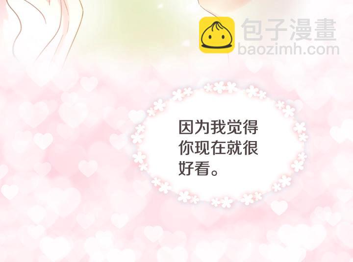 第7话 华丽逆袭131