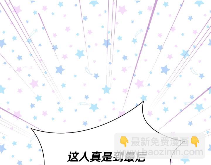 第7话 华丽逆袭134