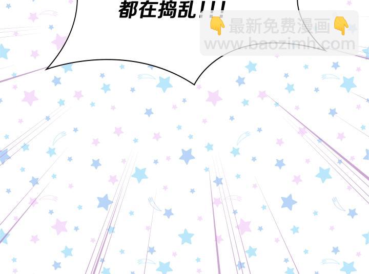 第7话 华丽逆袭135