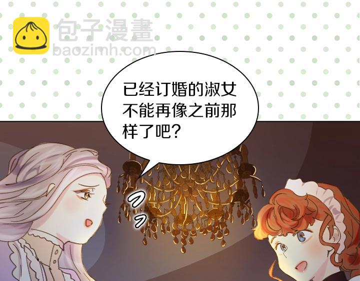 第7话 华丽逆袭14