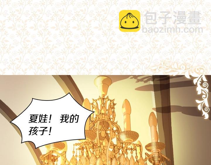 第7话 华丽逆袭140