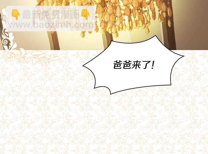 第7话 华丽逆袭141