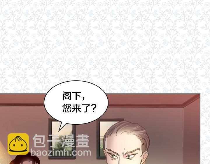第7话 华丽逆袭142