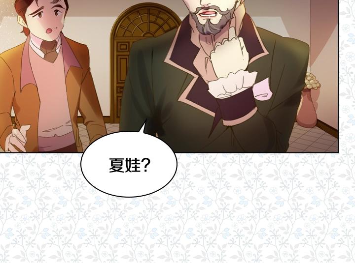 第7话 华丽逆袭143
