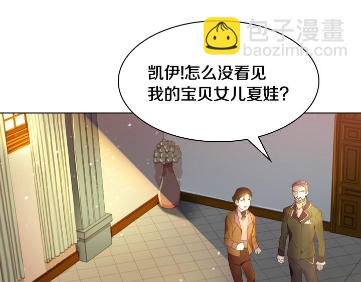 第7话 华丽逆袭144