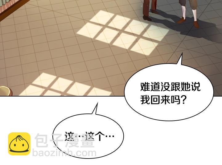 第7话 华丽逆袭145