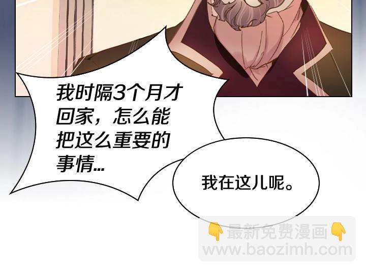 第7话 华丽逆袭147