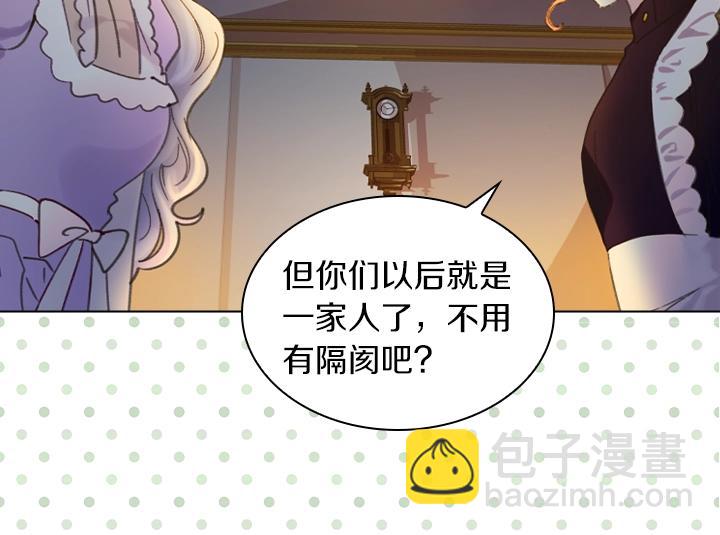 第7话 华丽逆袭15