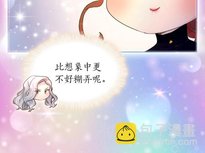 第7话 华丽逆袭17