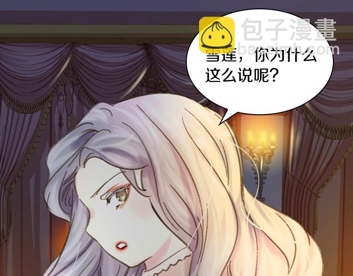 第7话 华丽逆袭18