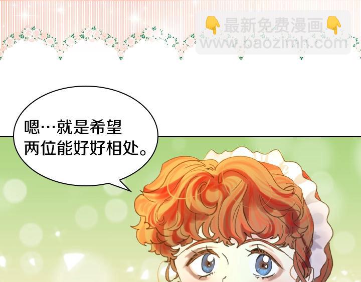 第7话 华丽逆袭20