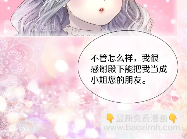 第7话 华丽逆袭23