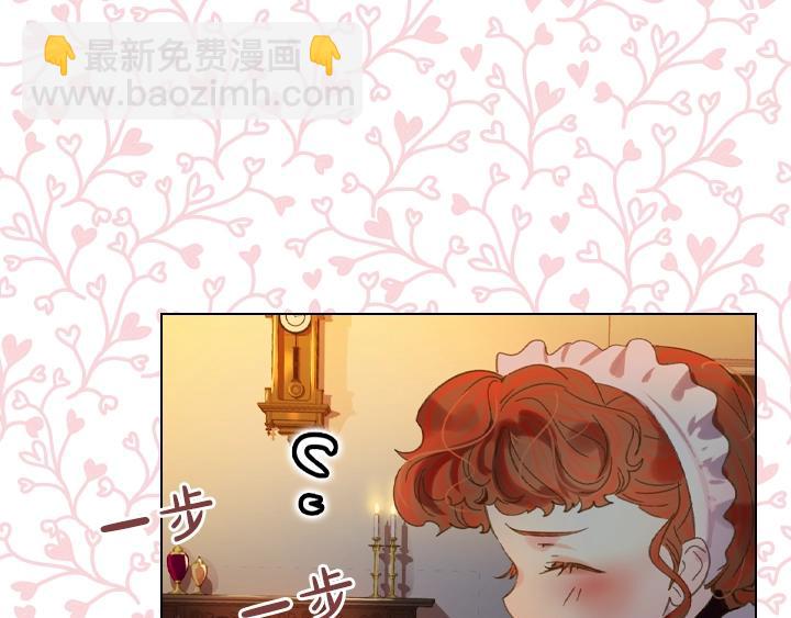 第7话 华丽逆袭24