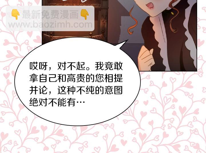 第7话 华丽逆袭25