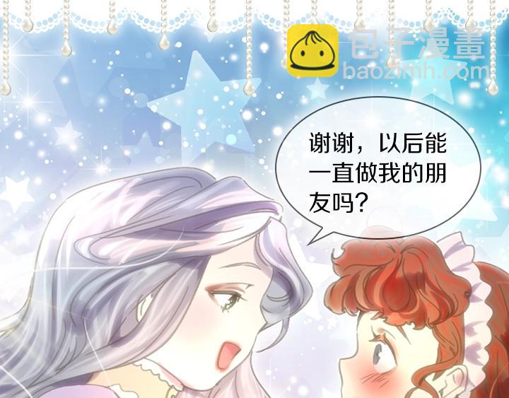 第7话 华丽逆袭28
