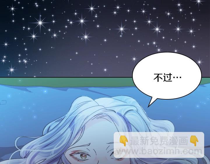 第7话 华丽逆袭34