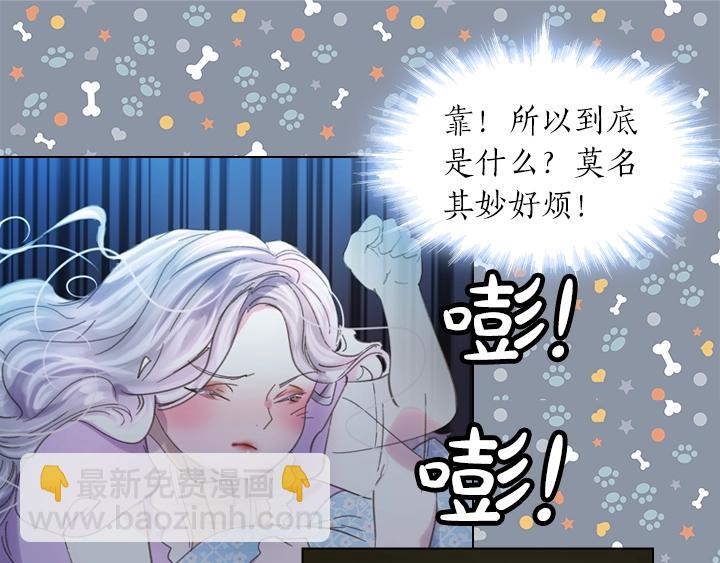 第7话 华丽逆袭38