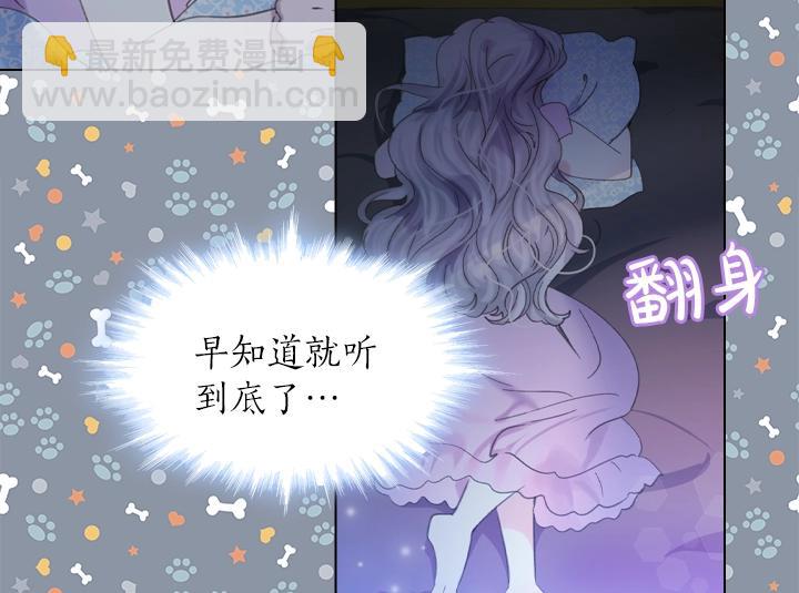 第7话 华丽逆袭39