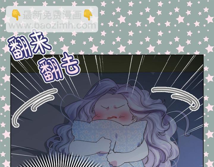 第7话 华丽逆袭40