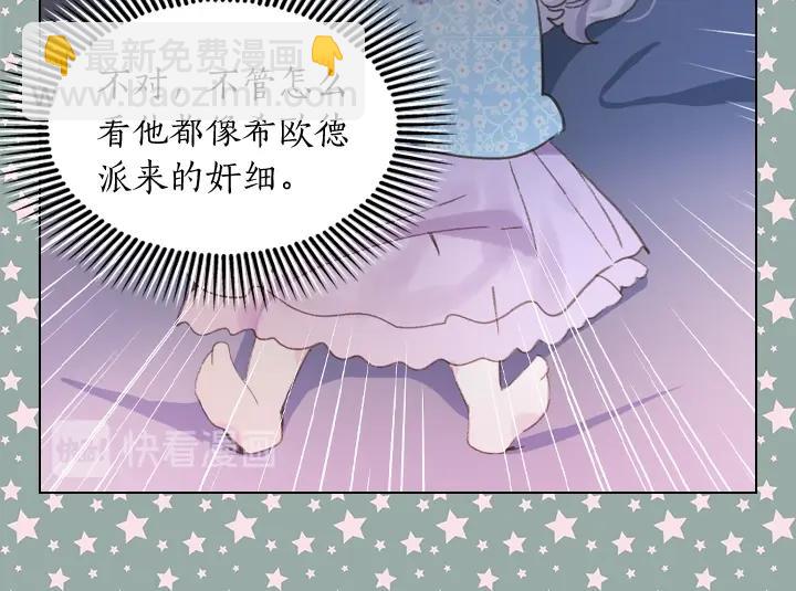 第7话 华丽逆袭41