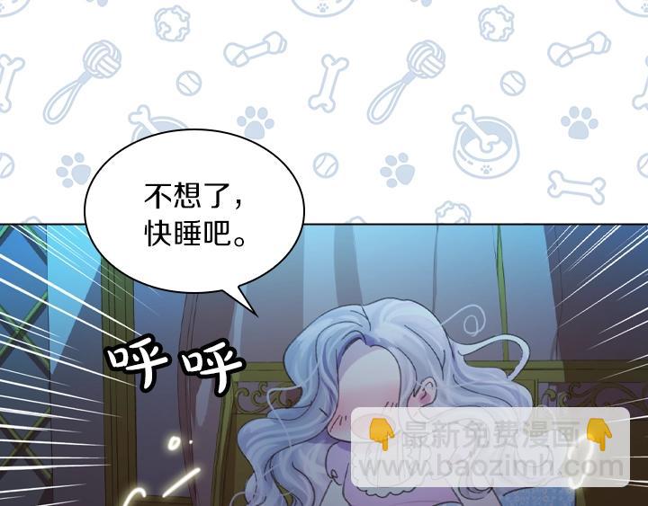 第7话 华丽逆袭42